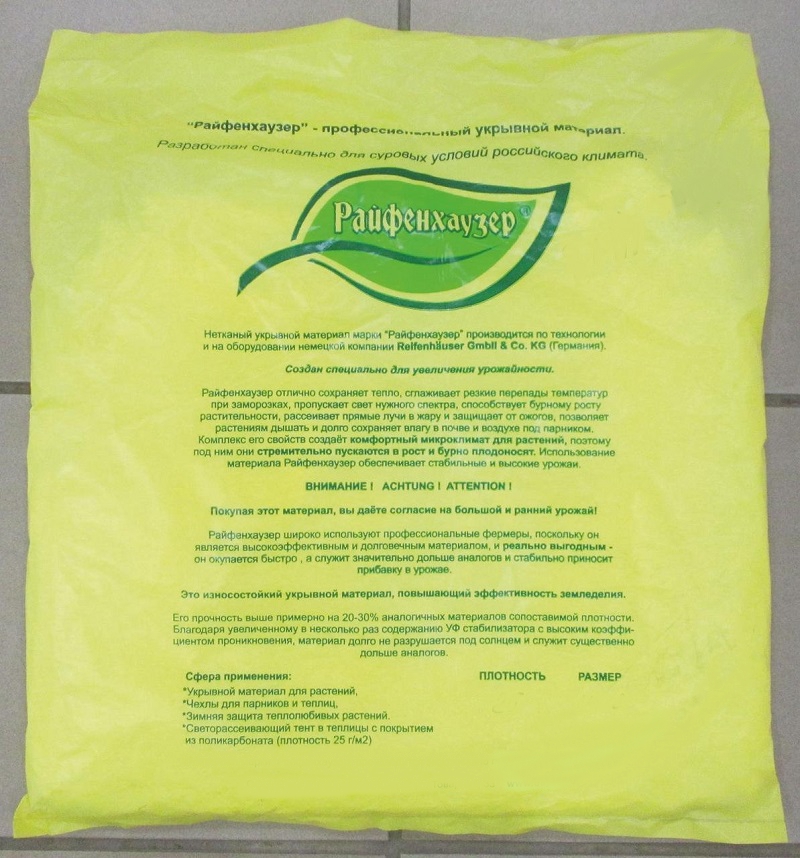 �������� �������� Reifenhauser SSS-80 (4��) ��.�2. 3,15�8�